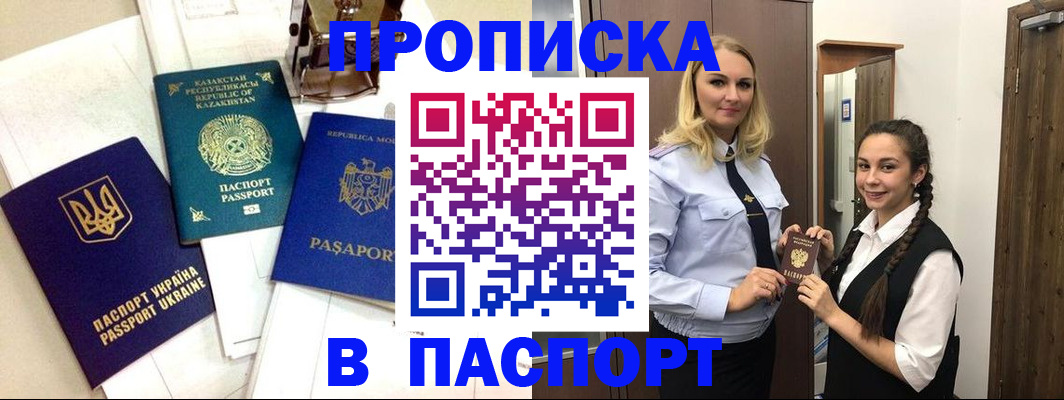 миграционный учет в Жирновске