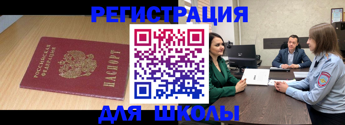 миграционный учет в Жирновске