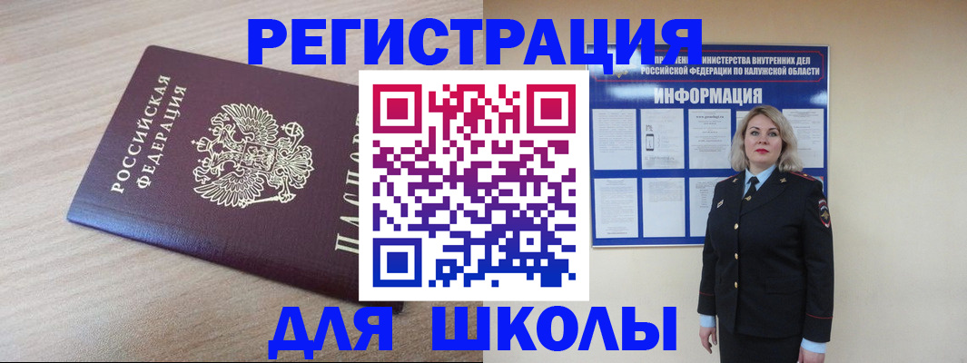 временная регистрация адрес в Жирновске