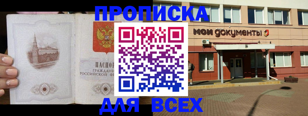 регистрация в Жирновске