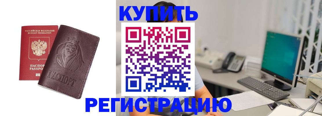 временная регистрация госуслуги в Жирновске