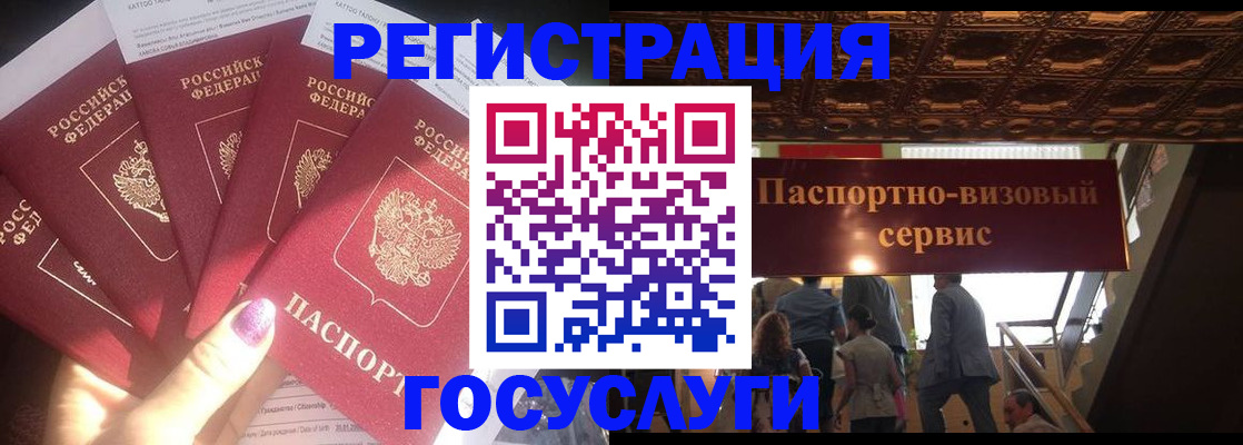 временная регистрация собственник в Жирновске