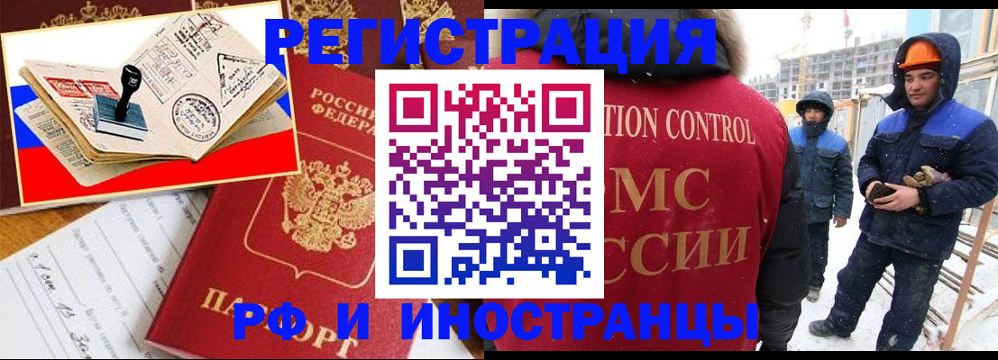 прописка поиск в Жирновске